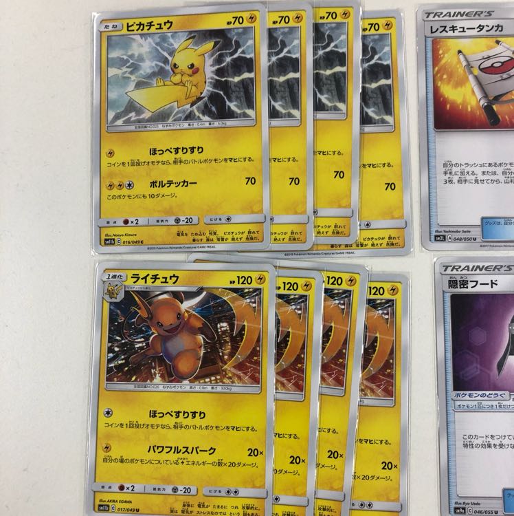 ほっぺすりすりデッキ