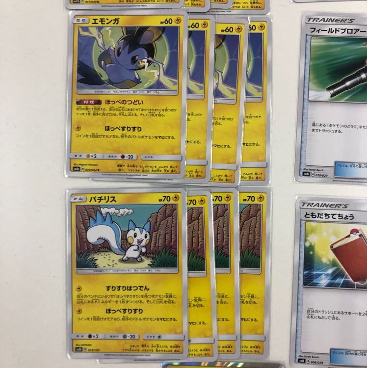 ほっぺすりすりデッキ