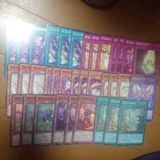 夢魔鏡13種35枚セット 遊戯王