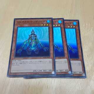 ジェネクス・ウンディーネ スーパーレア