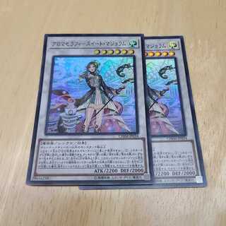 アロマセラフィースイートマジョラム