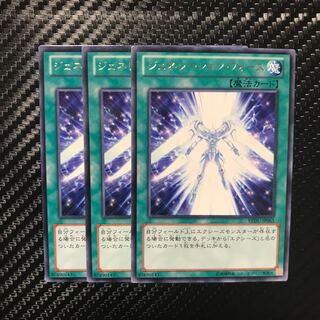 ジェネレーション・フォース レア