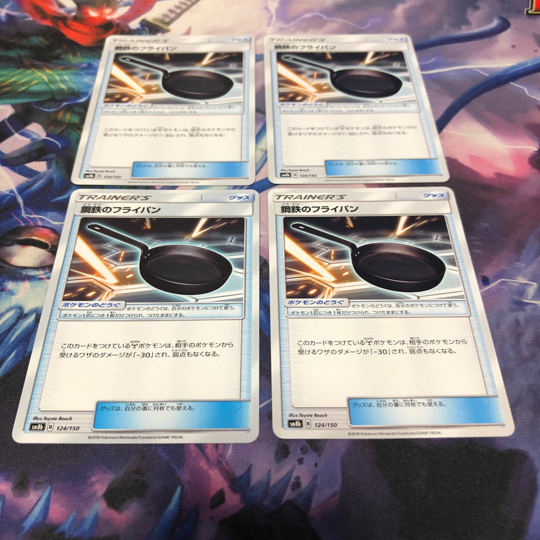 鋼鉄のフライパン4枚