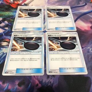 鋼鉄のフライパン4枚