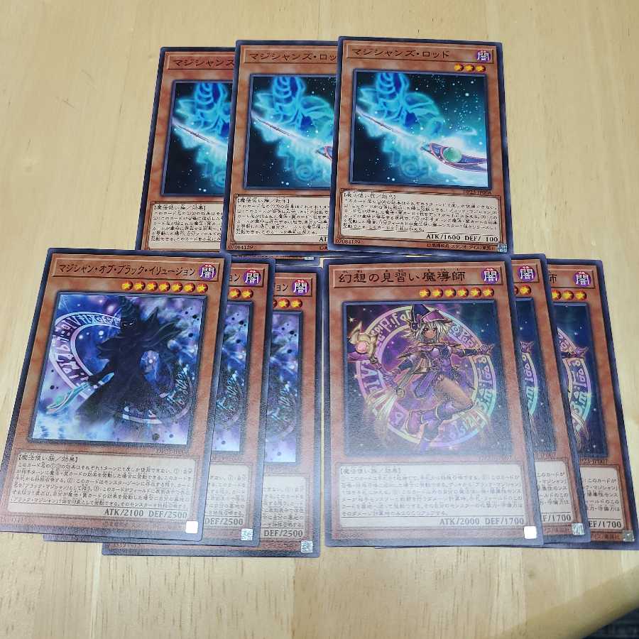 Magician's Set 3 kinds