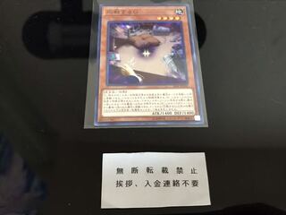 応戦するG ノーマル