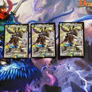 導師の精霊龍 マホズン