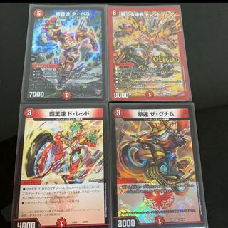 デュエルマスターズ