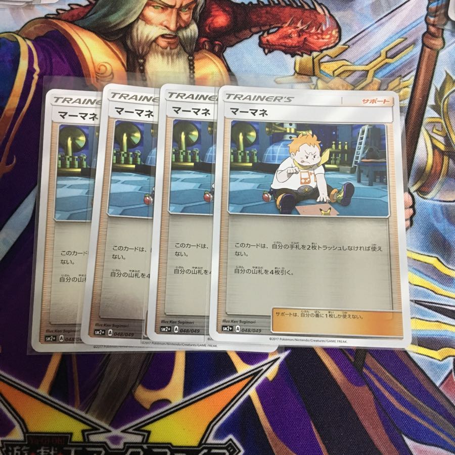 マーマネ ミラー 4枚セット ポケカ ホイル