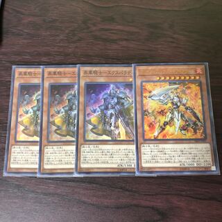 昇華騎士-エクスパラディン　3枚　ギアフリード