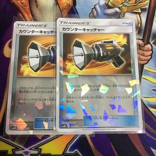 カウンターキャッチャー ミラー 2枚セット ポケカ ホイル
