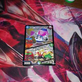 スゴ腕プロジューサー　りんご娘はさんにんっ娘