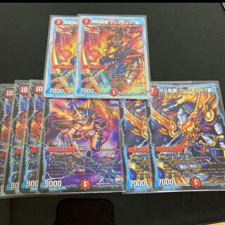 デュエルマスターズ