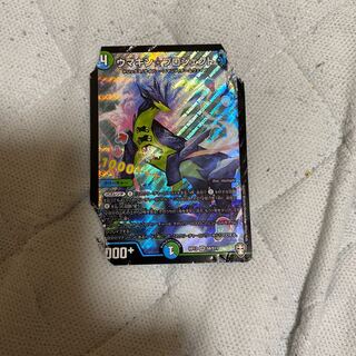 ウマキン☆プロジェクト