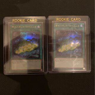 Kプロフ様専用　サイバネット・マイニング ウルトラレア