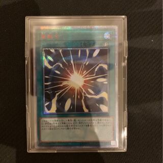 ゆうたんまん様専用　超融合 20thシークレットレア