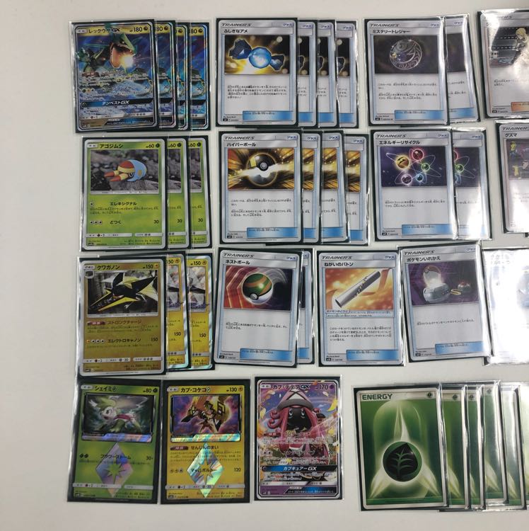 レックガノンデッキ