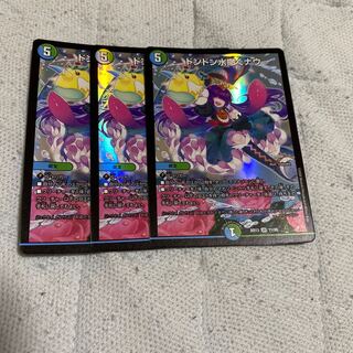 ドンドン水撒くナウ