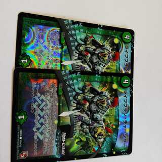 ライフプラン・チャージャー 1枚