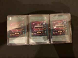 シークレット・パスフレーズ