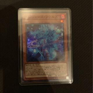 マジシャンズ・ソウルズ スーパーレア