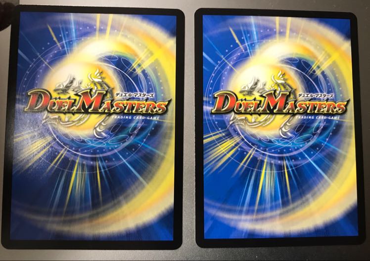 バックラスター シークレット 2枚