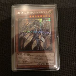 ANIMA様専用　教導の騎士フルルドリス シークレットレア