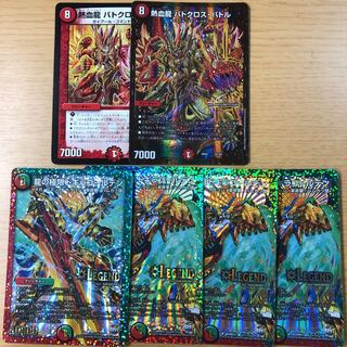 ドギラゴールデン 4枚 バトクロスバトル2枚