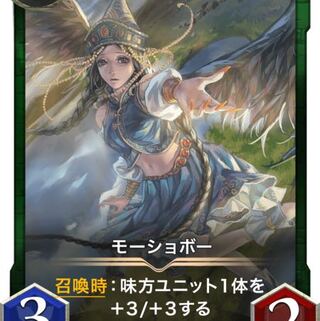 【gold】モーショポー Lv0