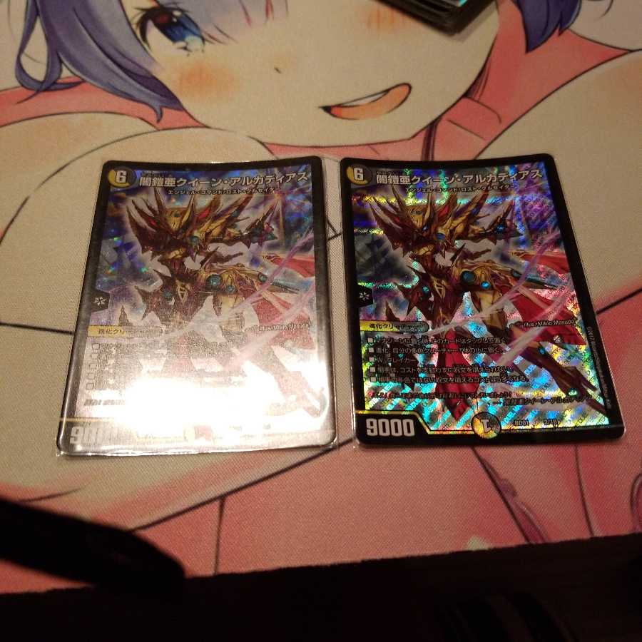 闇鎧亜クイーン・アルカディアス