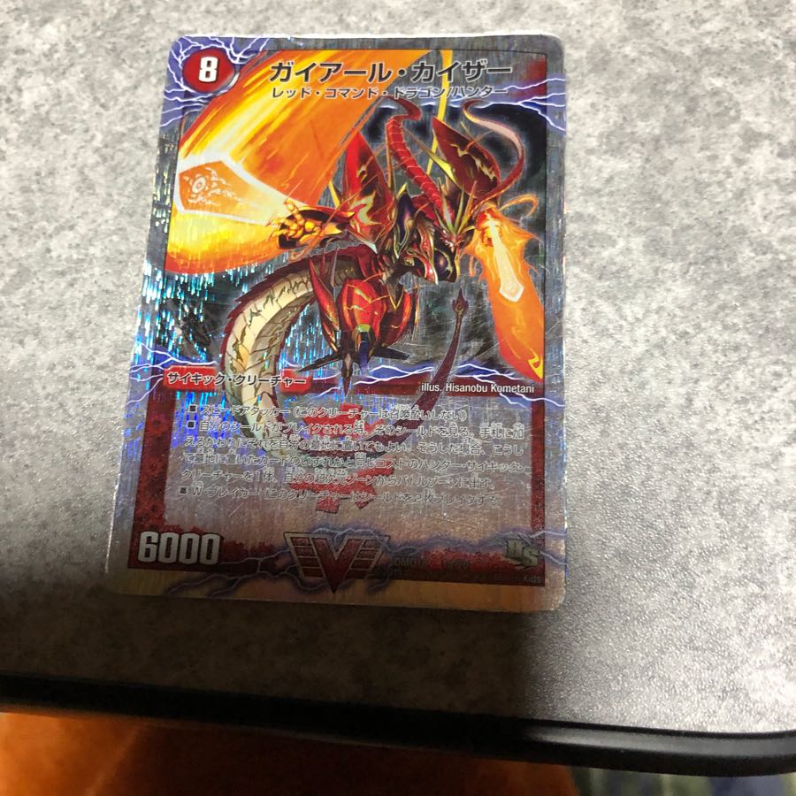 ガイアールカイザー、ドラゴニックピッピ、ブーストグレンオー