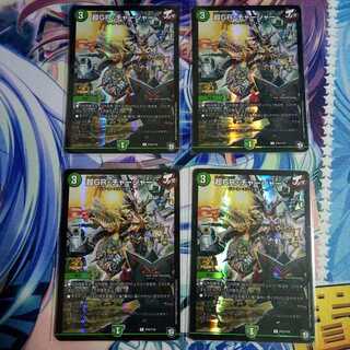 超GRチャージャー　プロモ　4枚