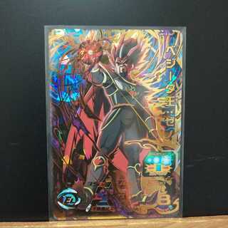 UM10-47 ベジータ王:ゼノ