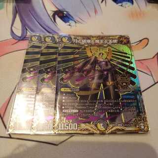 月と破壊と魔王と天使　シク