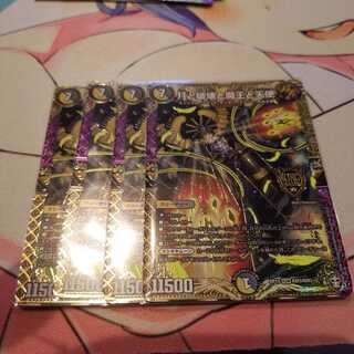 月と破壊と魔王と天使