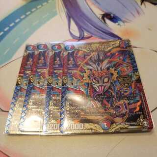 メテヲシャワァ・ヲヲロラシアタァ