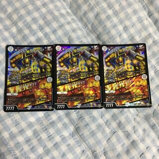 キングザスロットン7 3枚