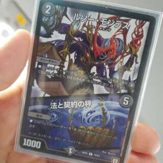 ルソー・モンテス｜法と契約の秤