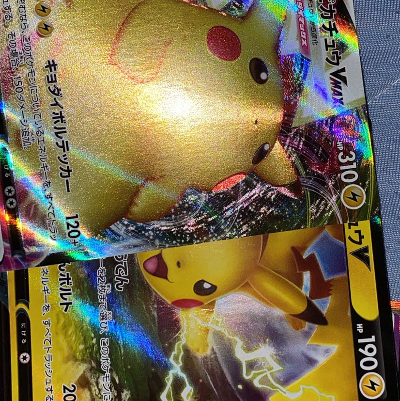 ピカチュウセット