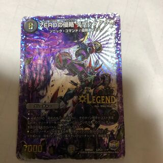 ZEROの侵略ブラックアウト