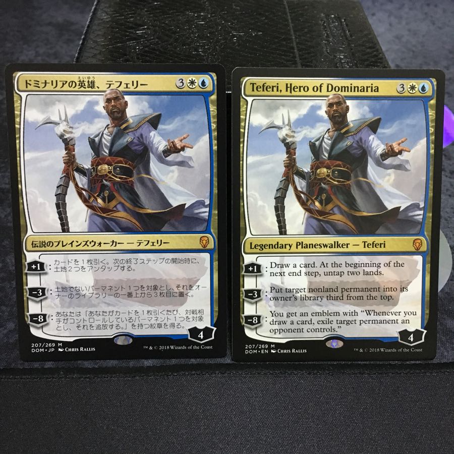 ドミナリアの英雄、テフェリー 日英2枚セット
