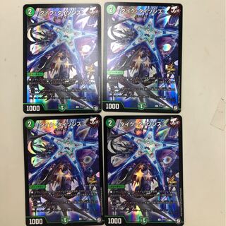 デュエルマスターズ　翌日配送　タイクタイソンズ　4枚　プロモ　ジョーカーズ