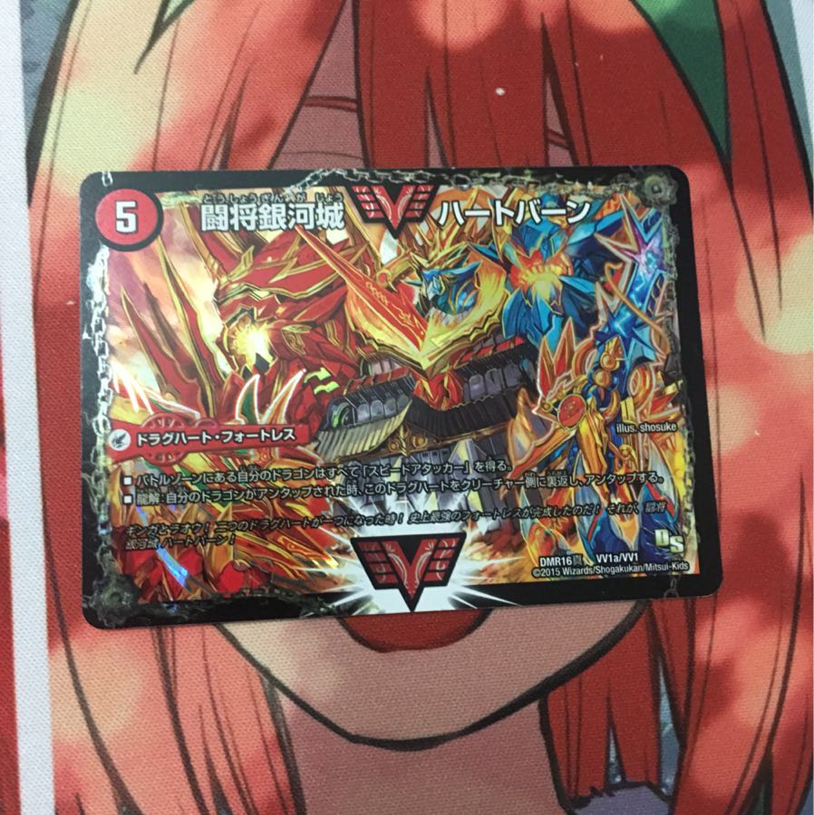 ガイネクスト 文字シク