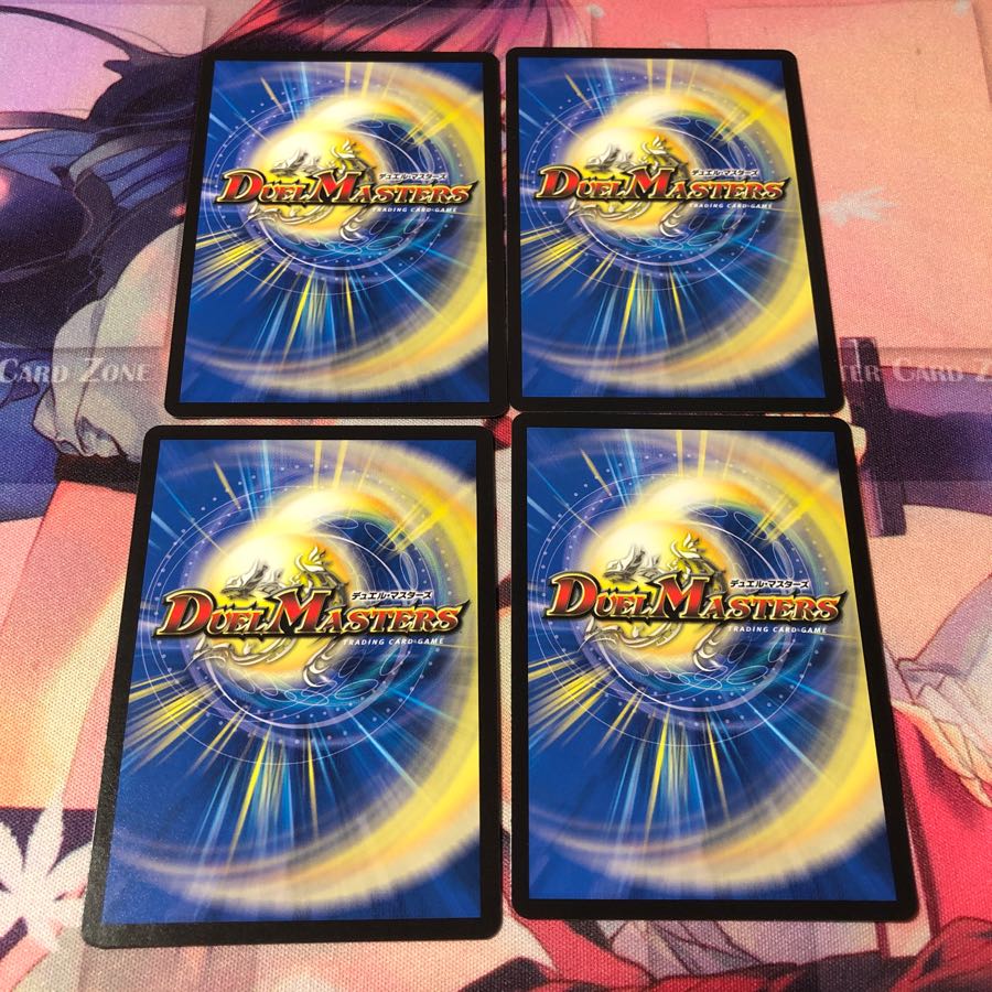 BUNBUNヴァイカー 4枚セット