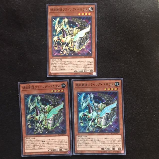 爆走軌道フライング・ペガサス スーパーレア　SR 遊戯王　414 【まりも】