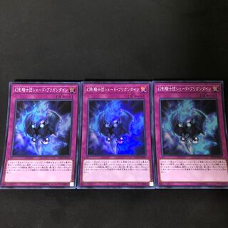 幻影騎士団シェード・ブリガンダイン　3枚