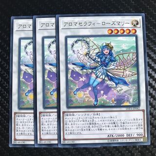 アロマセラフィ-ローズマリー レア