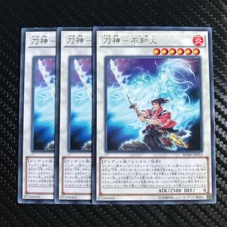 刀神-不知火 レア