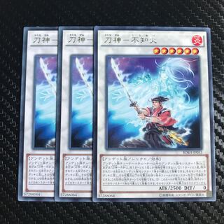 刀神-不知火 レア