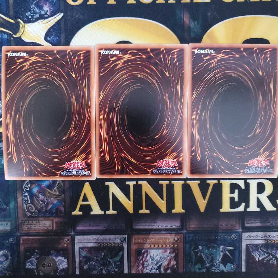 Squib Draw x 2 Gateway Dragon x 1